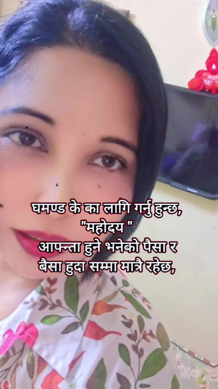 @seema Nepal 🇳🇵
