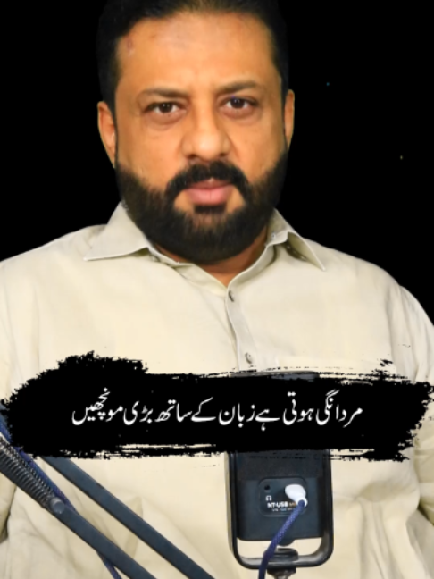 @irfanbukhari