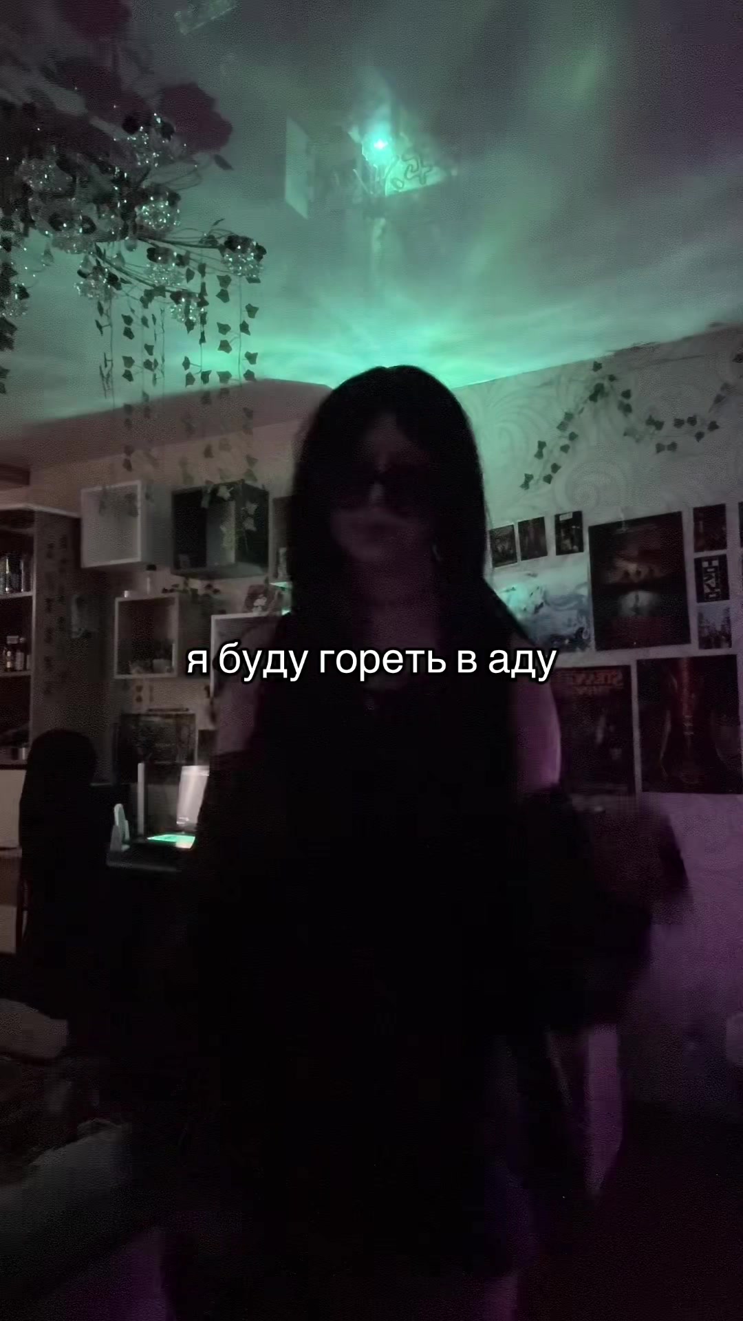 @ю/\яхорошая