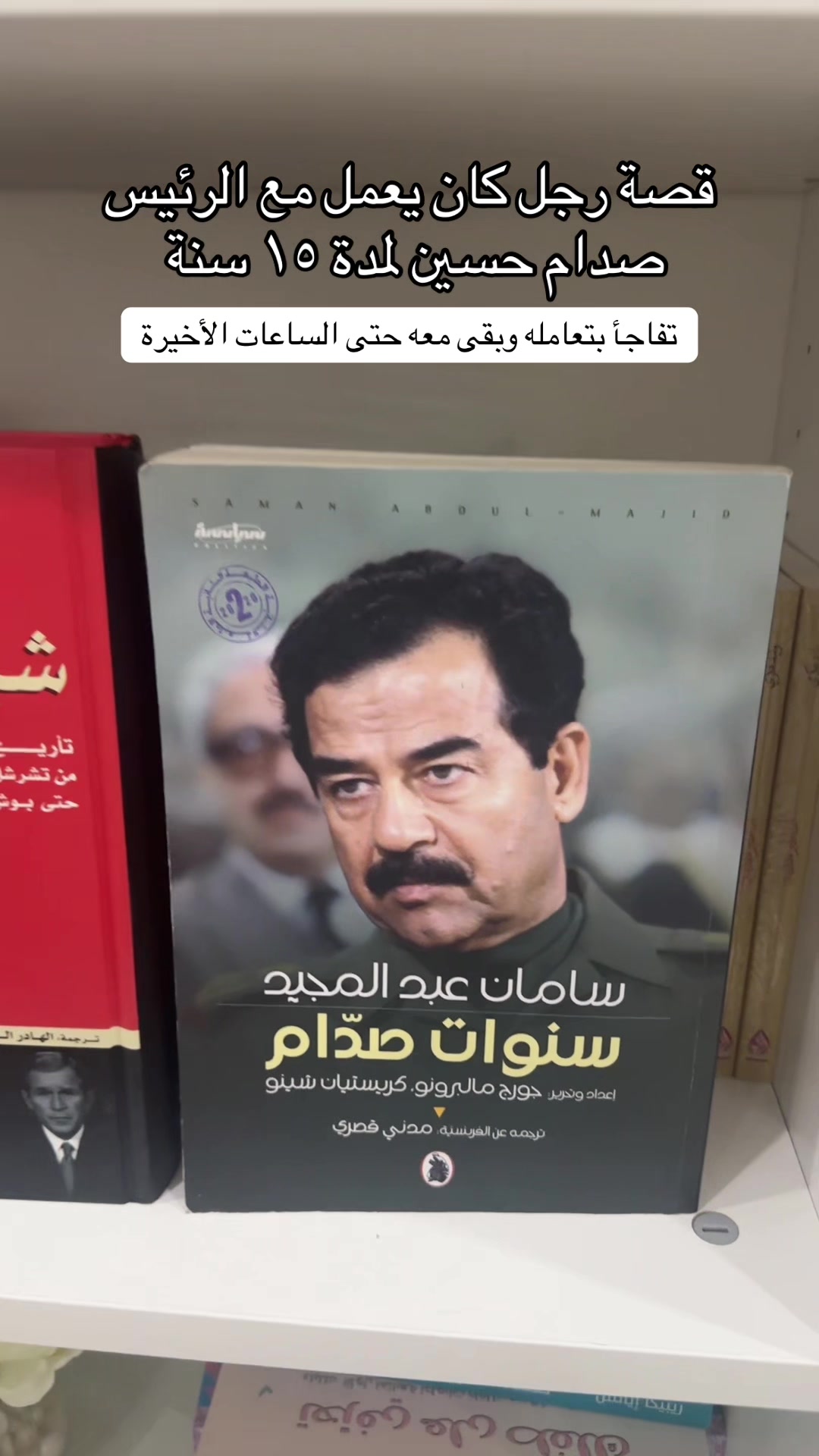 @عبدالعزيز كركدان