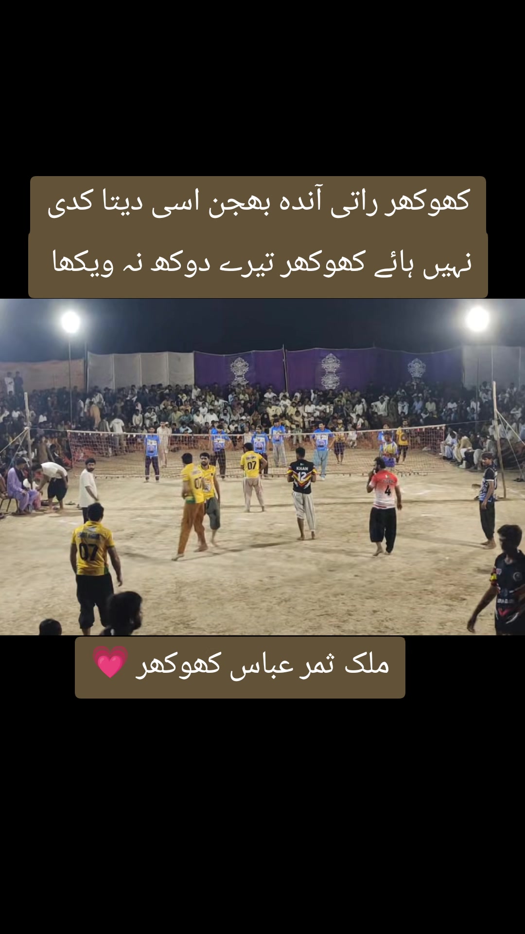 @🚩 پیر وسیم کانجن 53 آلہ 🔱