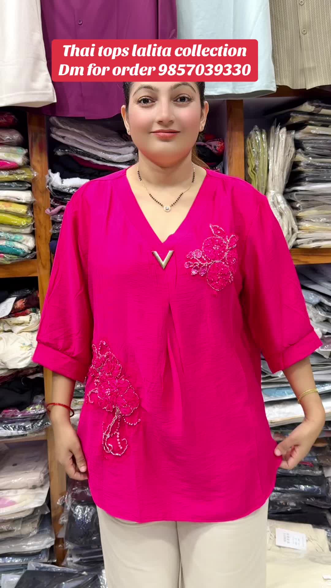 @ललिता कलेक्सन 9857039330