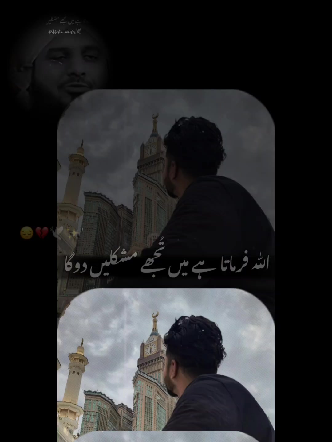 @❤️Mian💫🇵🇰🇸🇦