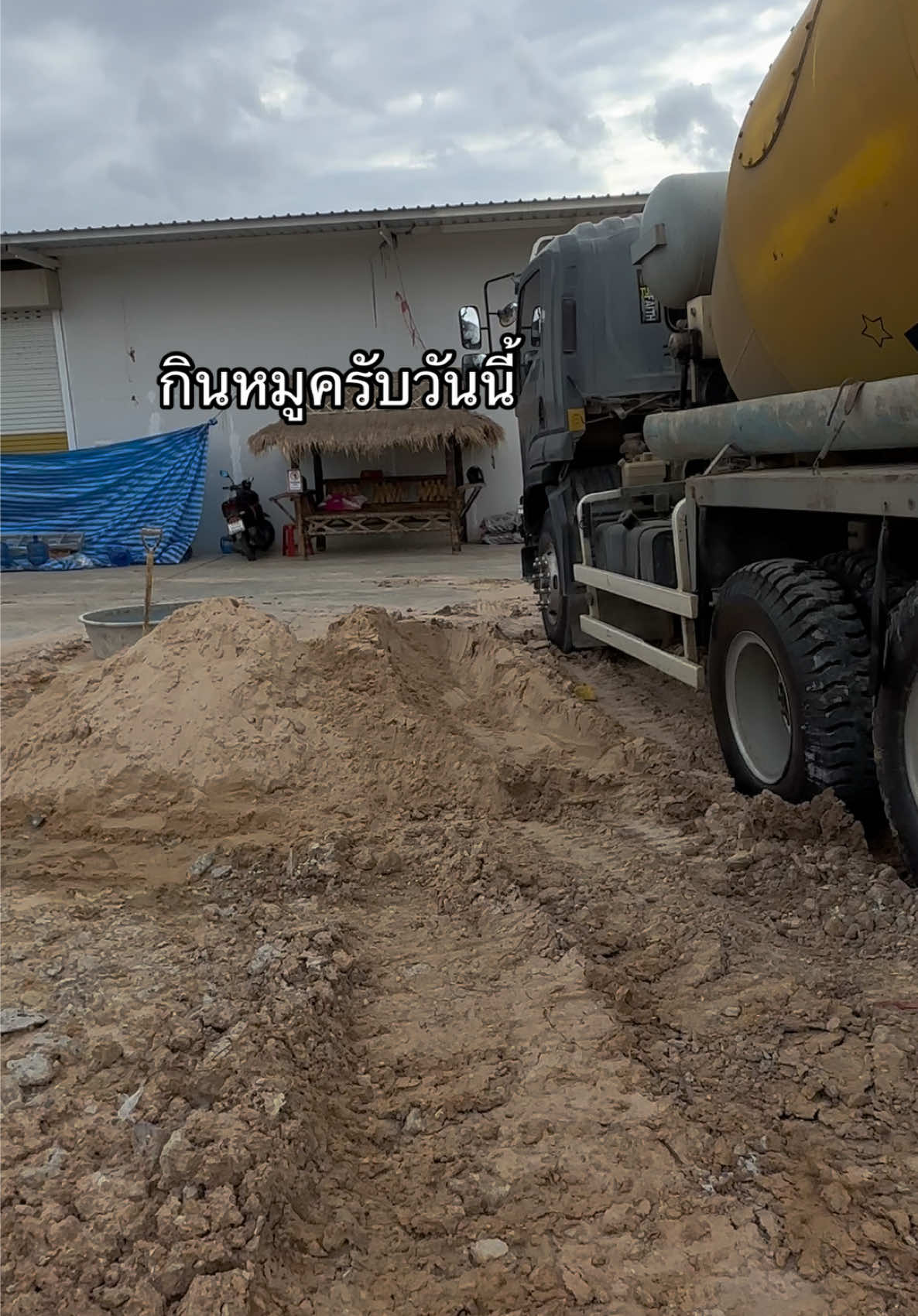 @อ๊อฟเอง49  ✨💨