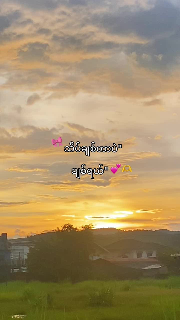 @Myo min