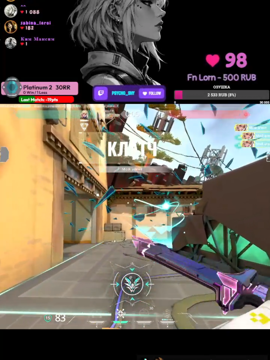 @PsychoShy