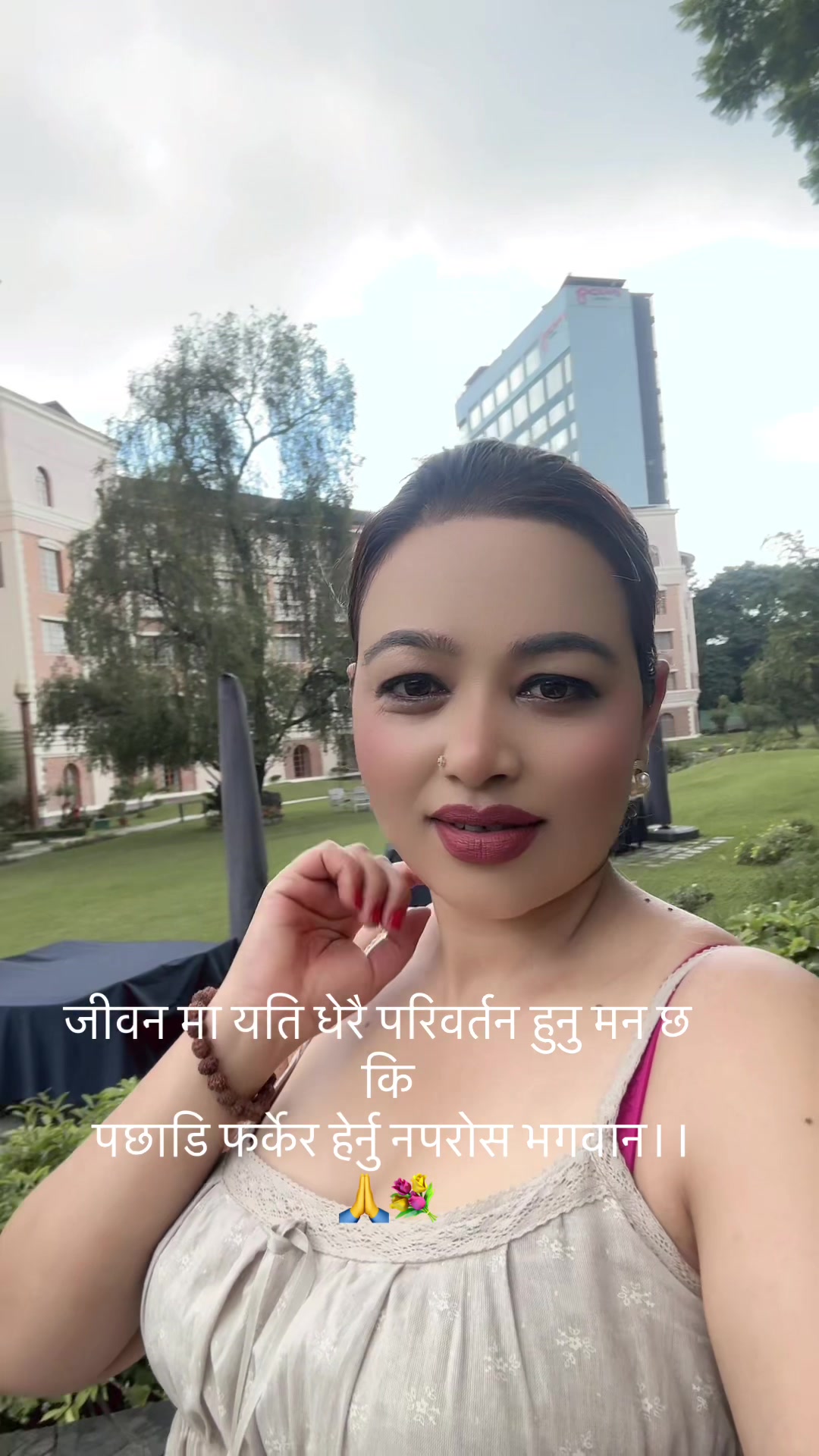 @Rama Khadka
