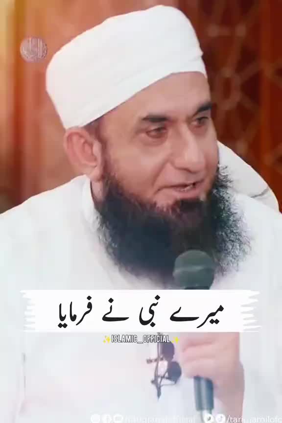 @مولانا طارق جمیل
