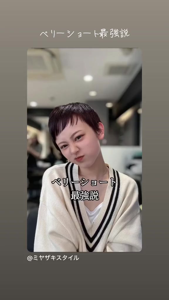 @ミヤザキスタイル