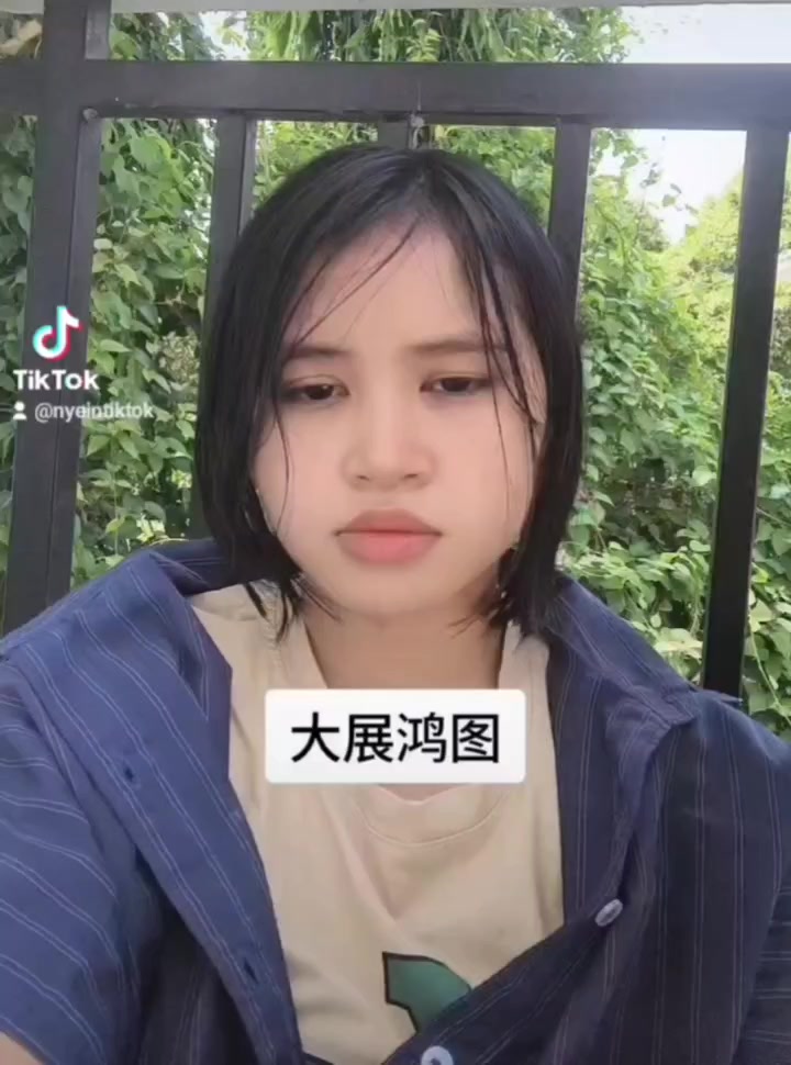 @Nyein(Official)Acc