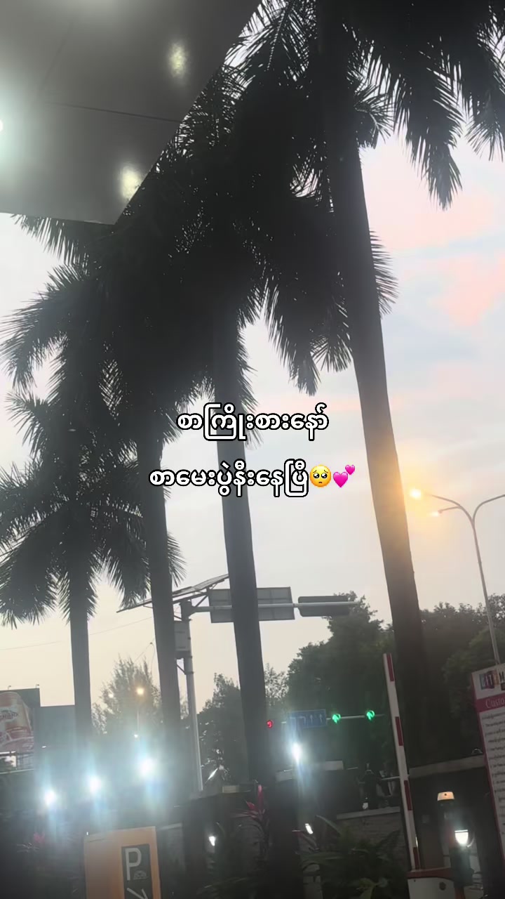 @โ. ๐ ห๐ฒ๐ Chueโ.