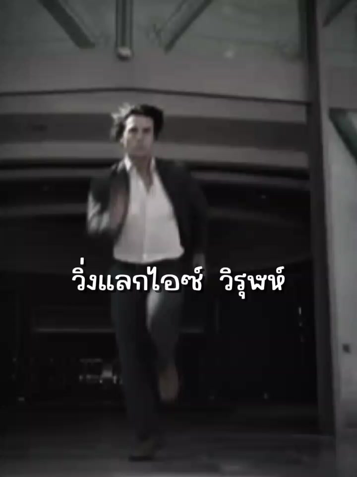 @กูอะคลองวัดทั้งใจ