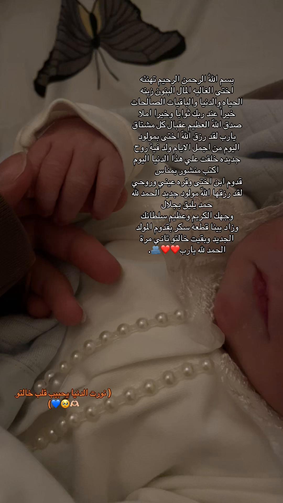 @﮼االحِلبيهۃَِۃَِ١🎀؟.