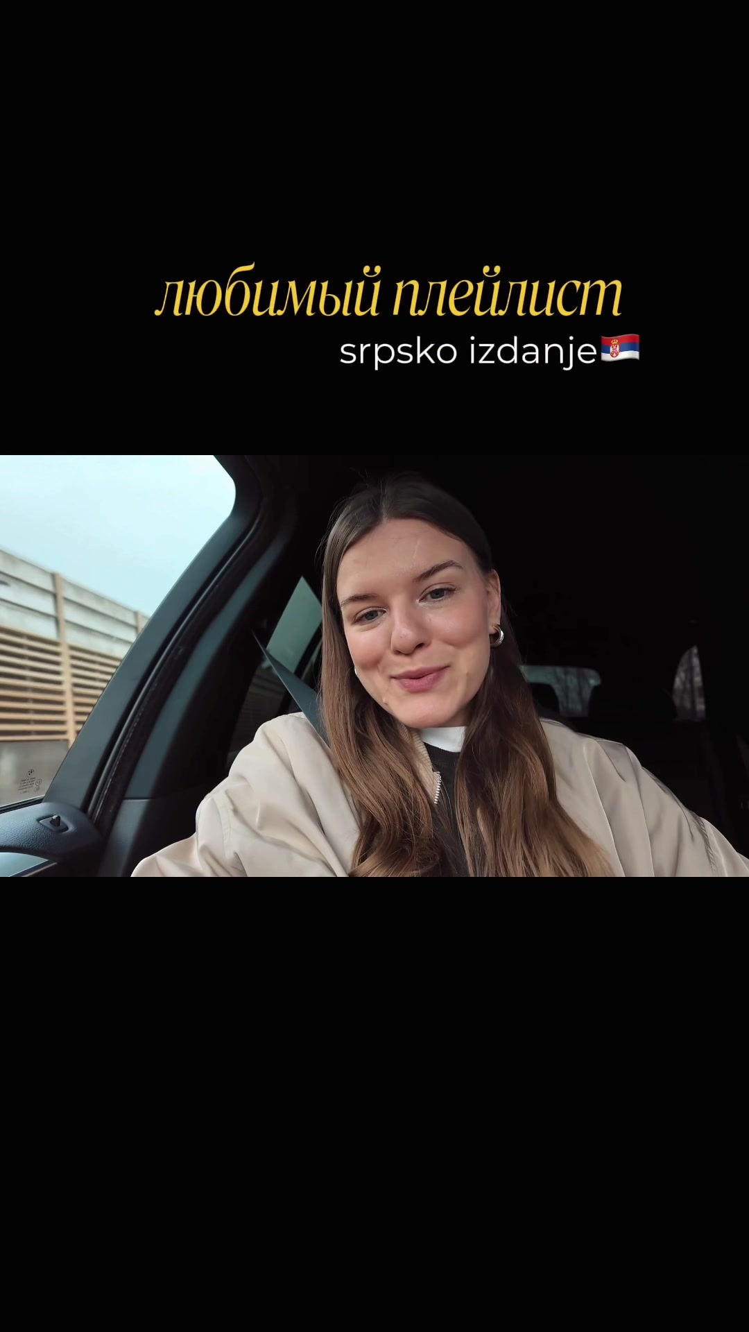@Tatiana Pl