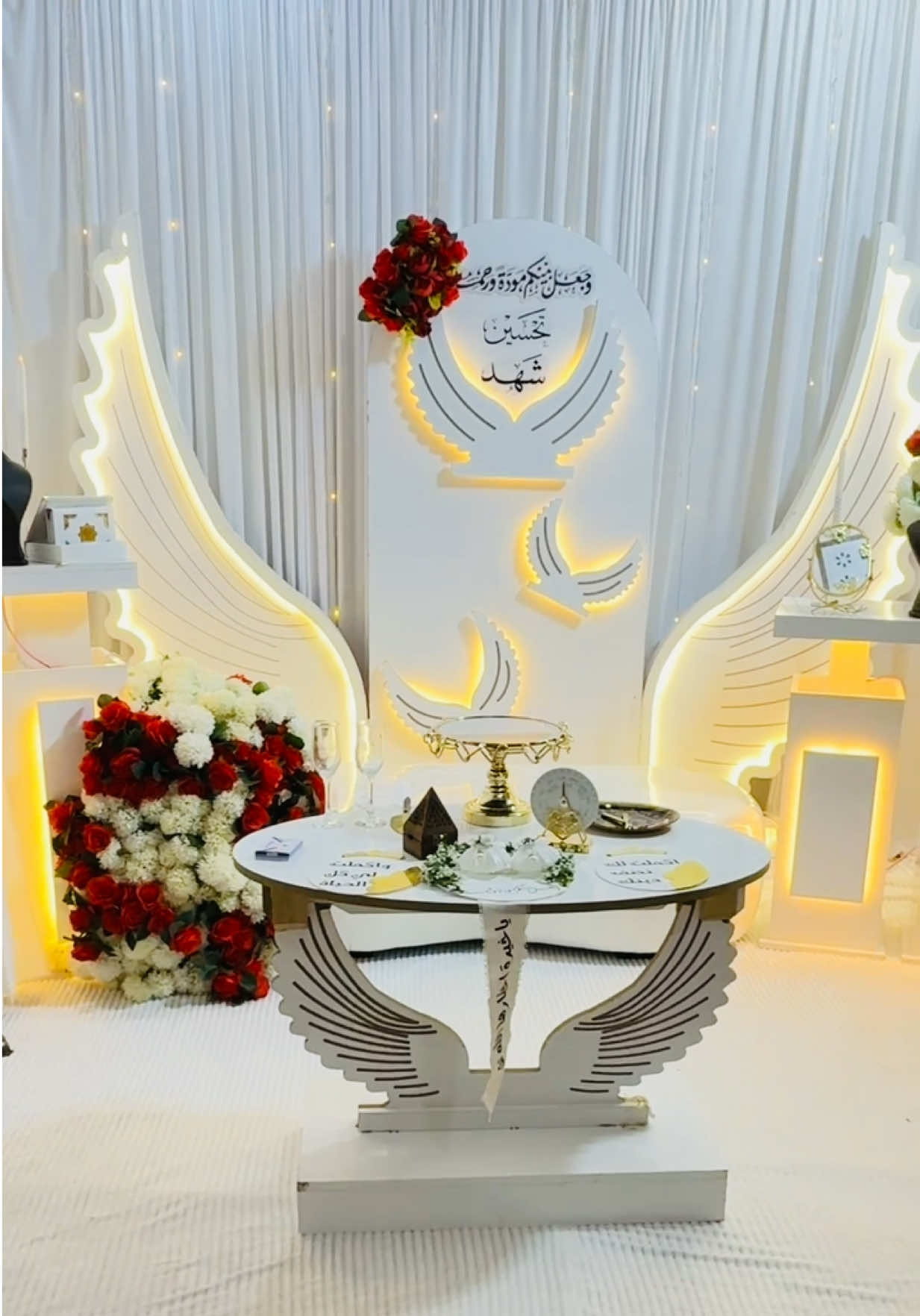 @كوشات افنان