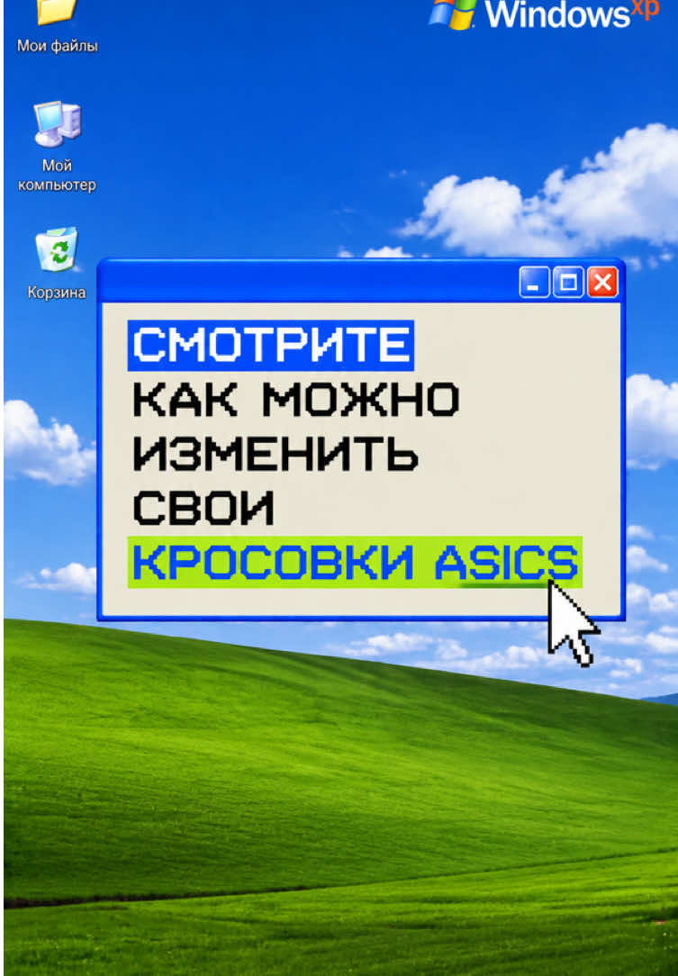 @volodya_sharit.exe