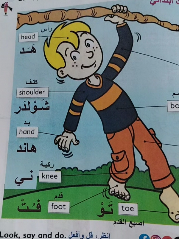@تعلم الإنجليزية الصحيحة