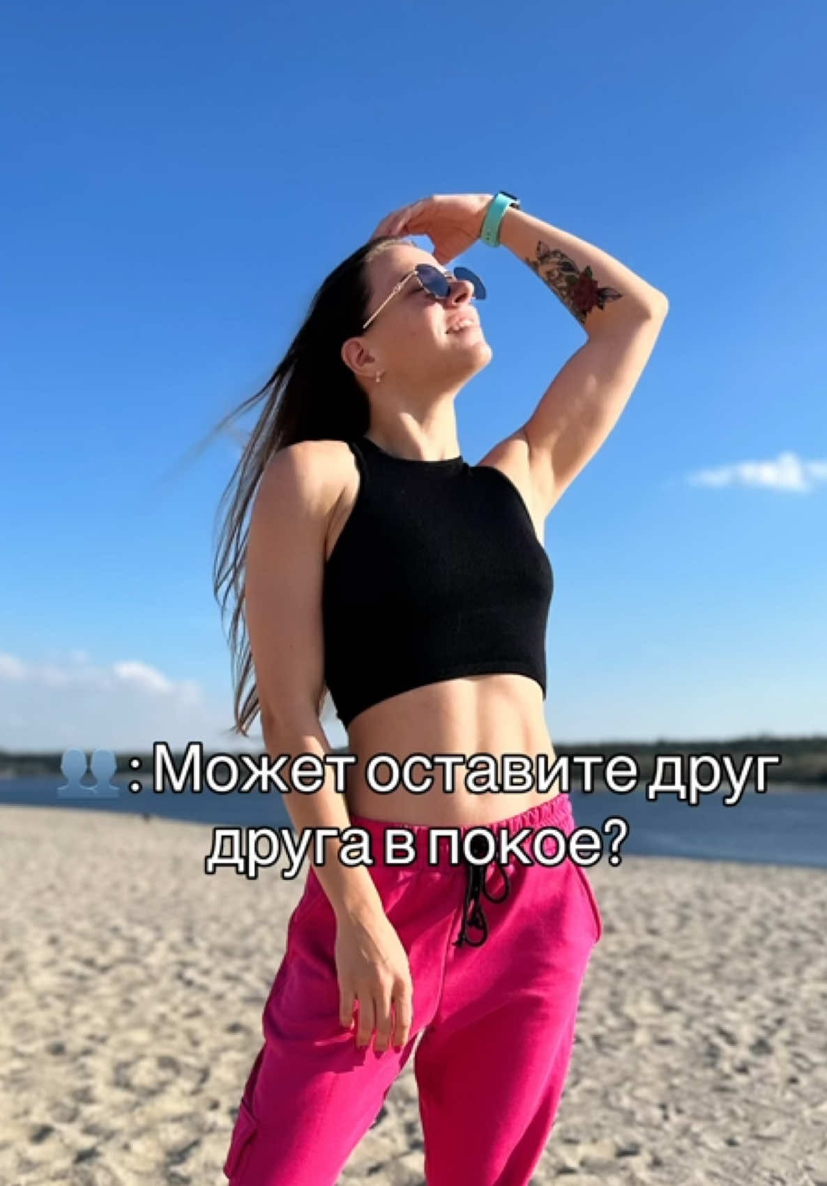 @Кристина Про
