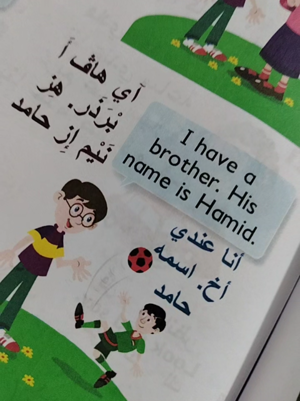 @تعلم الإنجليزية الصحيحة