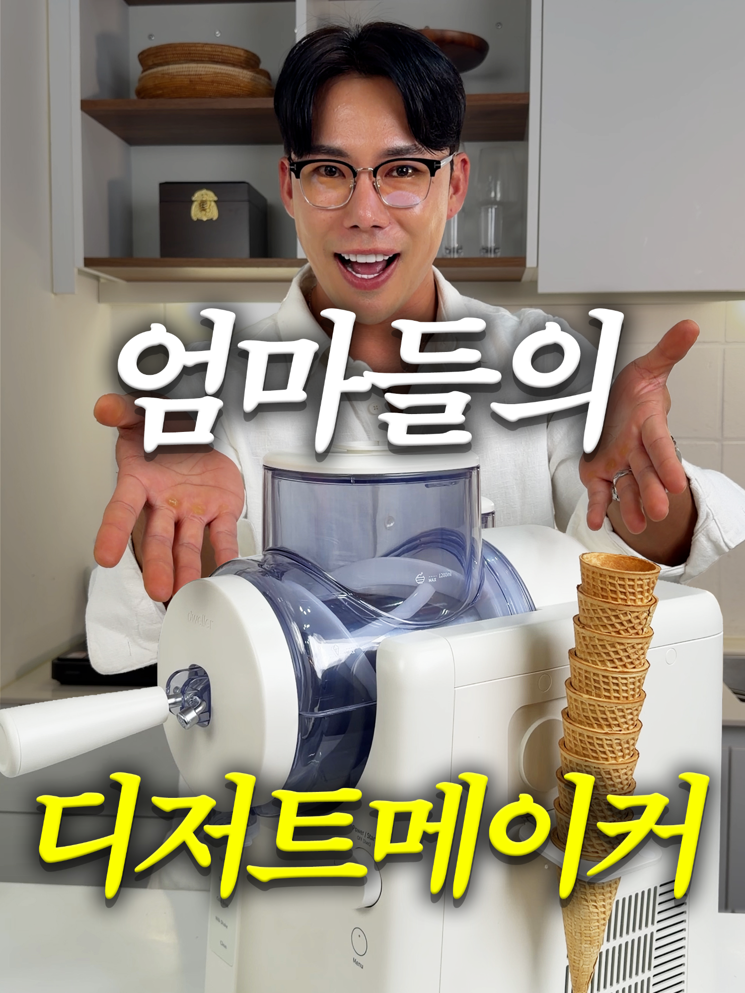 @해운대송사장