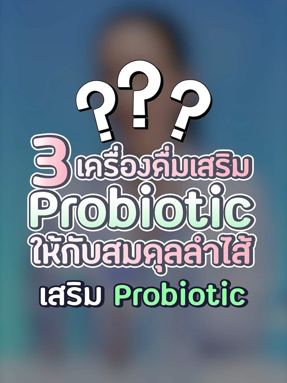 @ก๊วนหมอมงลง