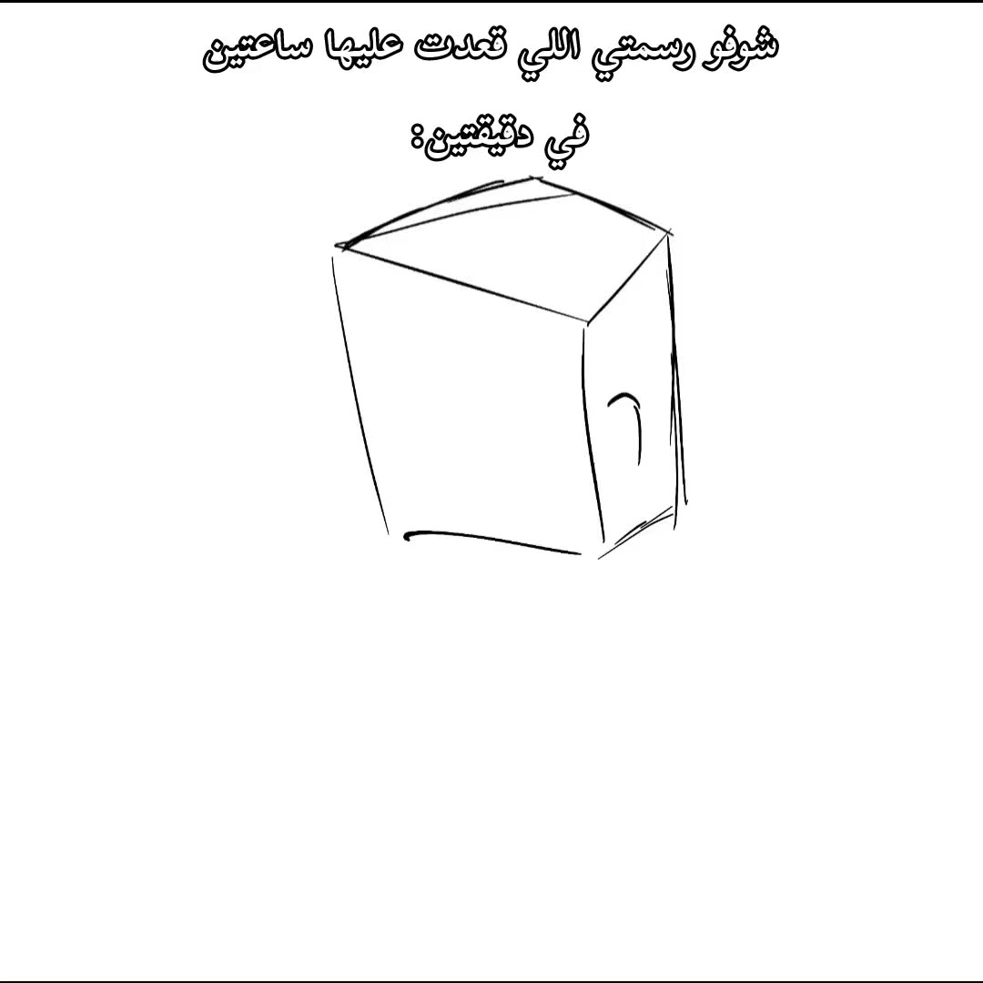 @مسمس الاسطورية