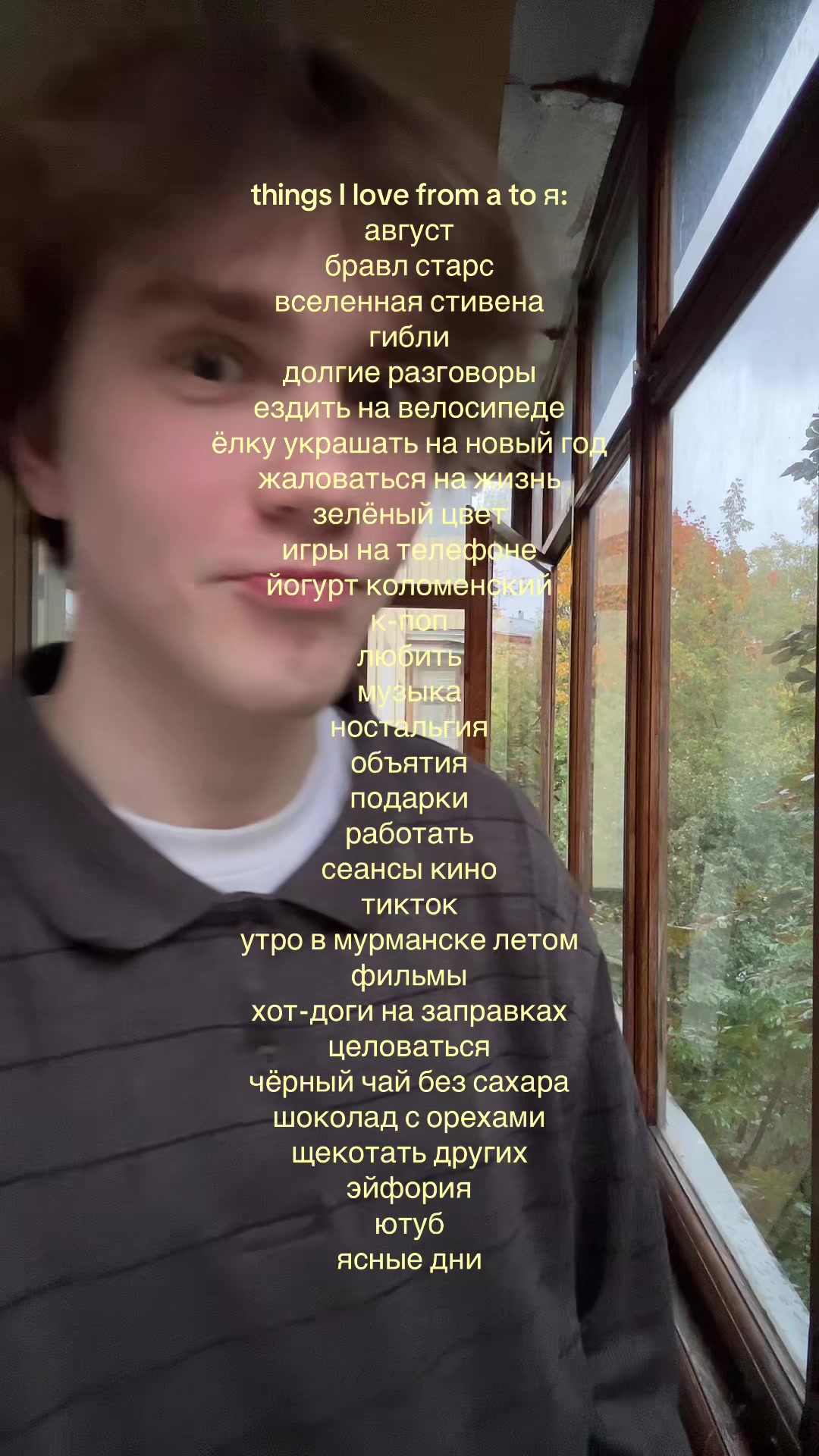 @тгк: мишк янгрин