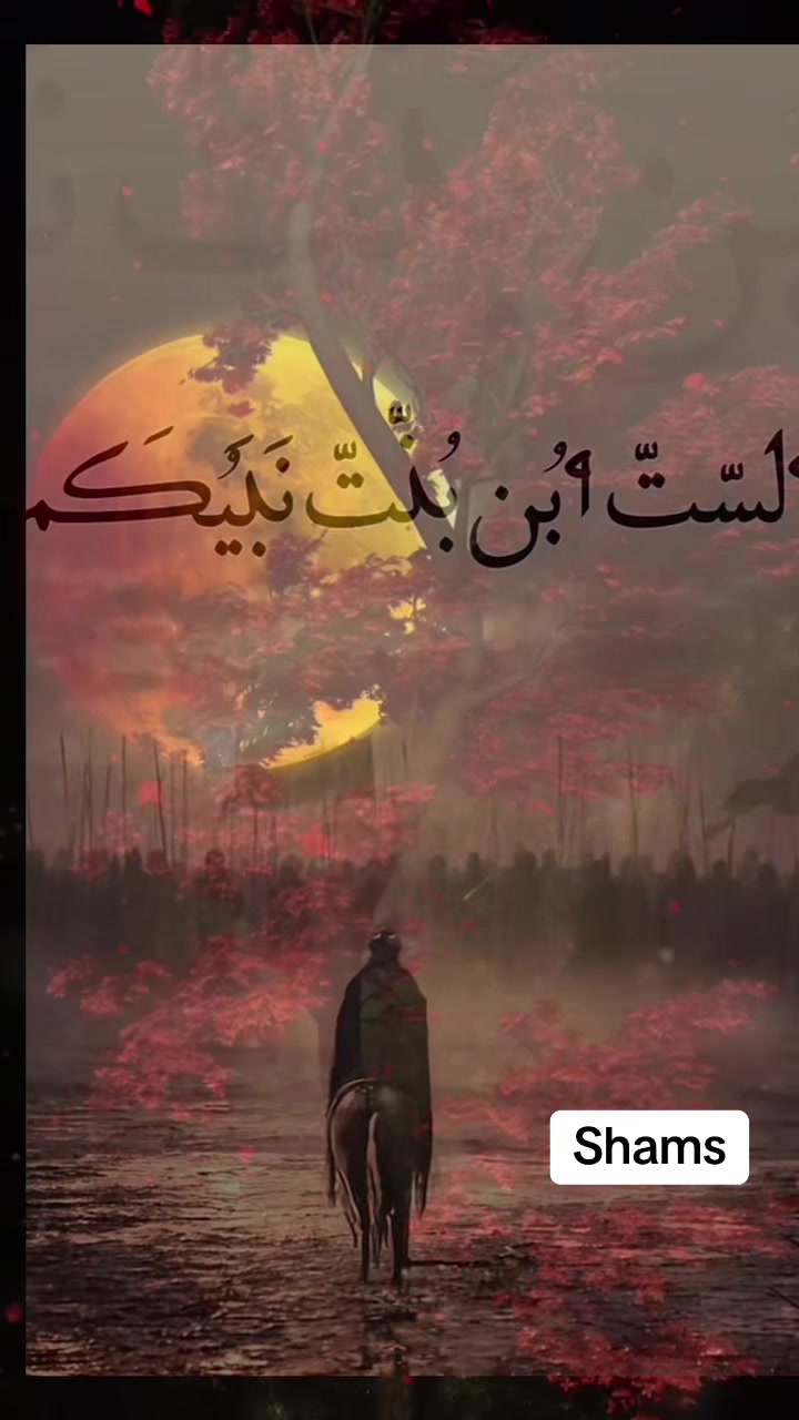 @Shams