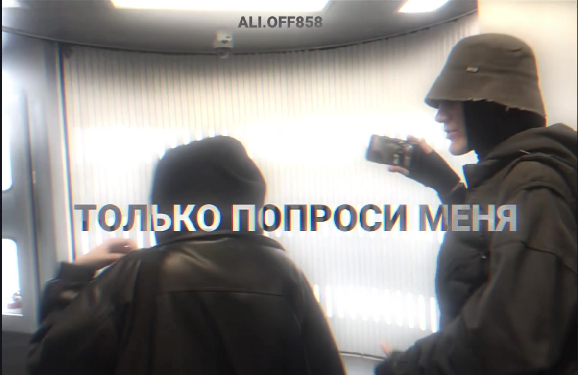 @🔮ali.off⁵⁸🥷