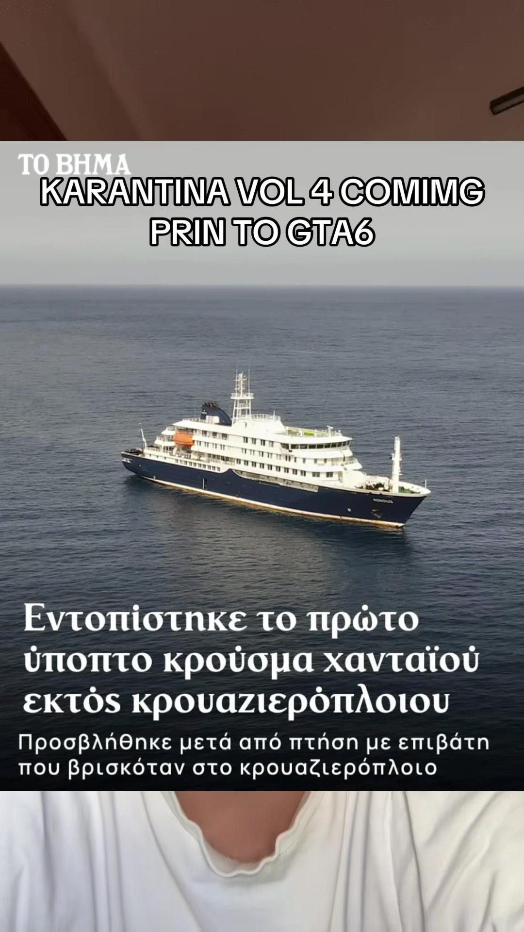 @vathiotis