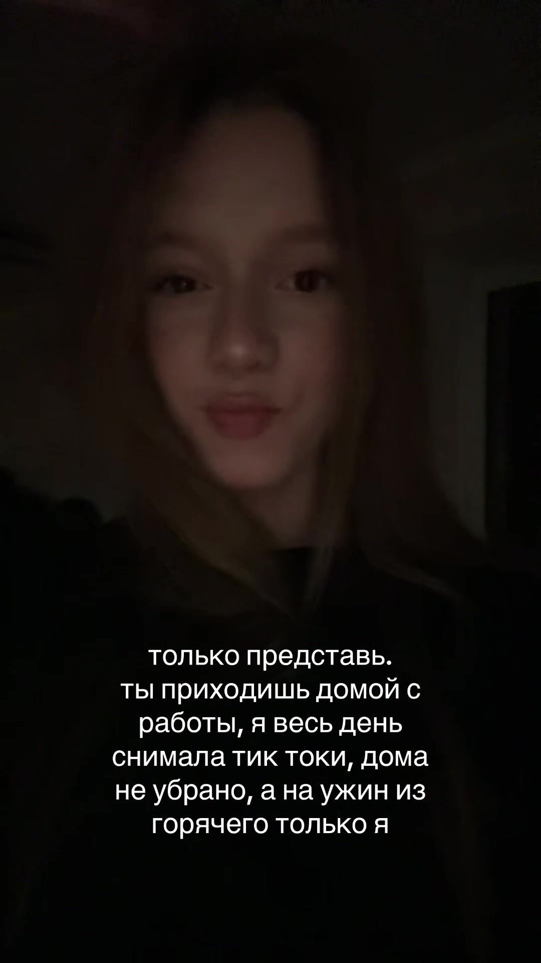 @лизуня