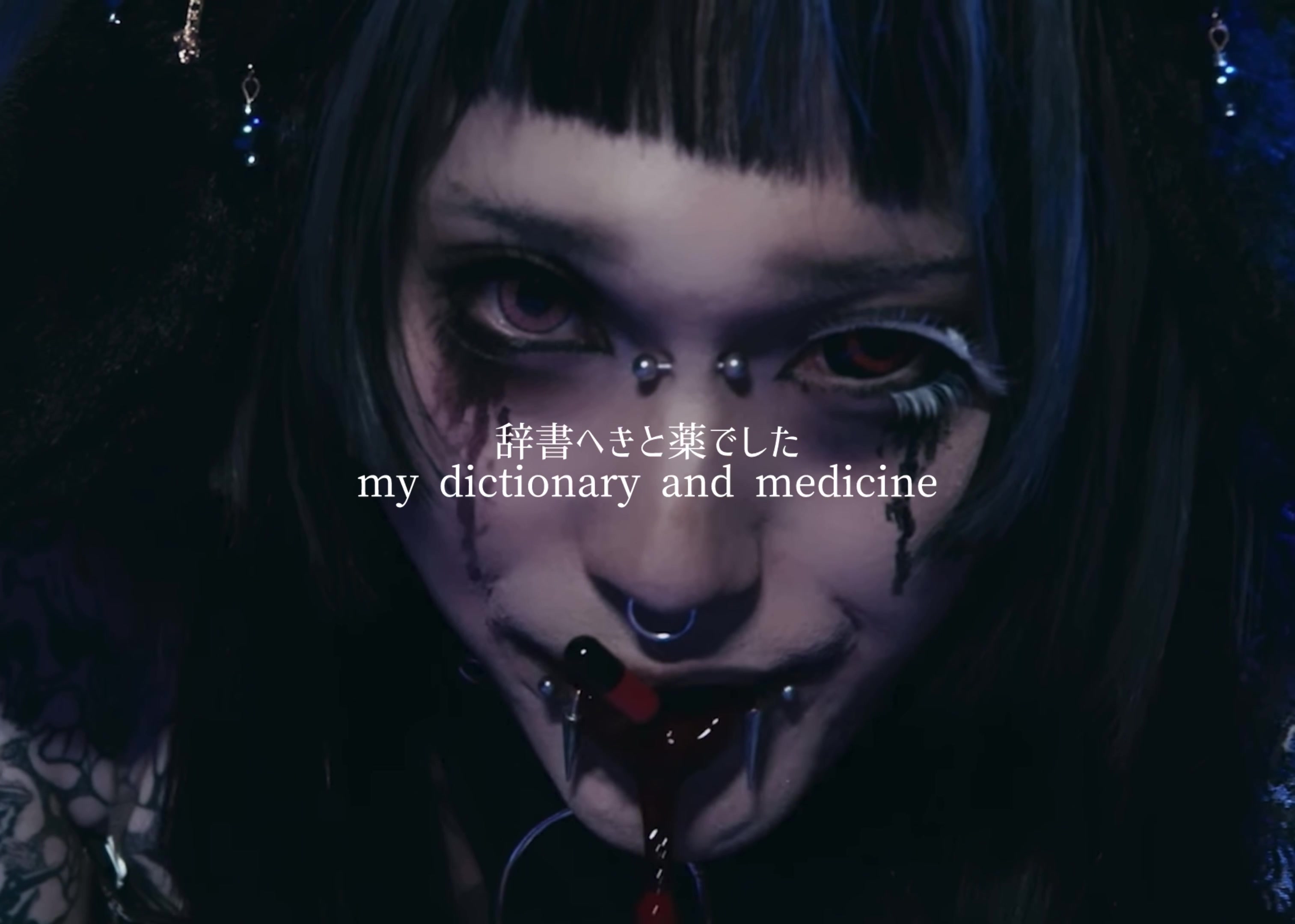@京