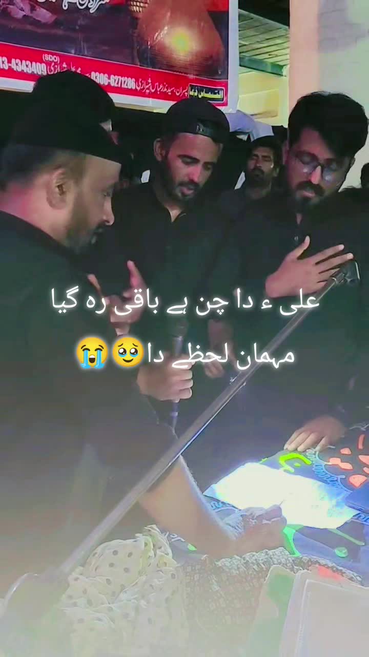 @🤍 بادشاہ است حسین 🤍