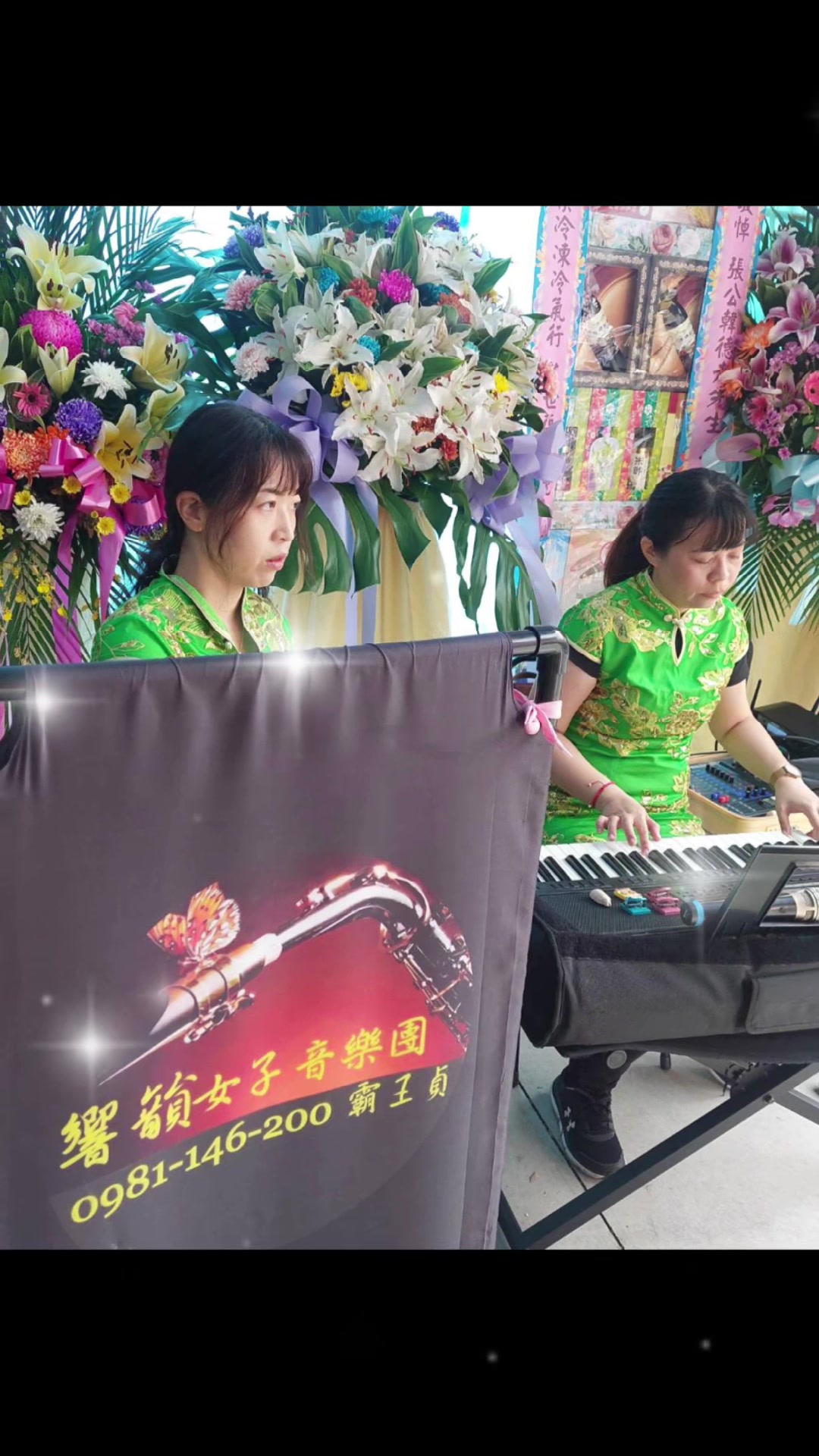 @響韻女子音樂團-霸王貞