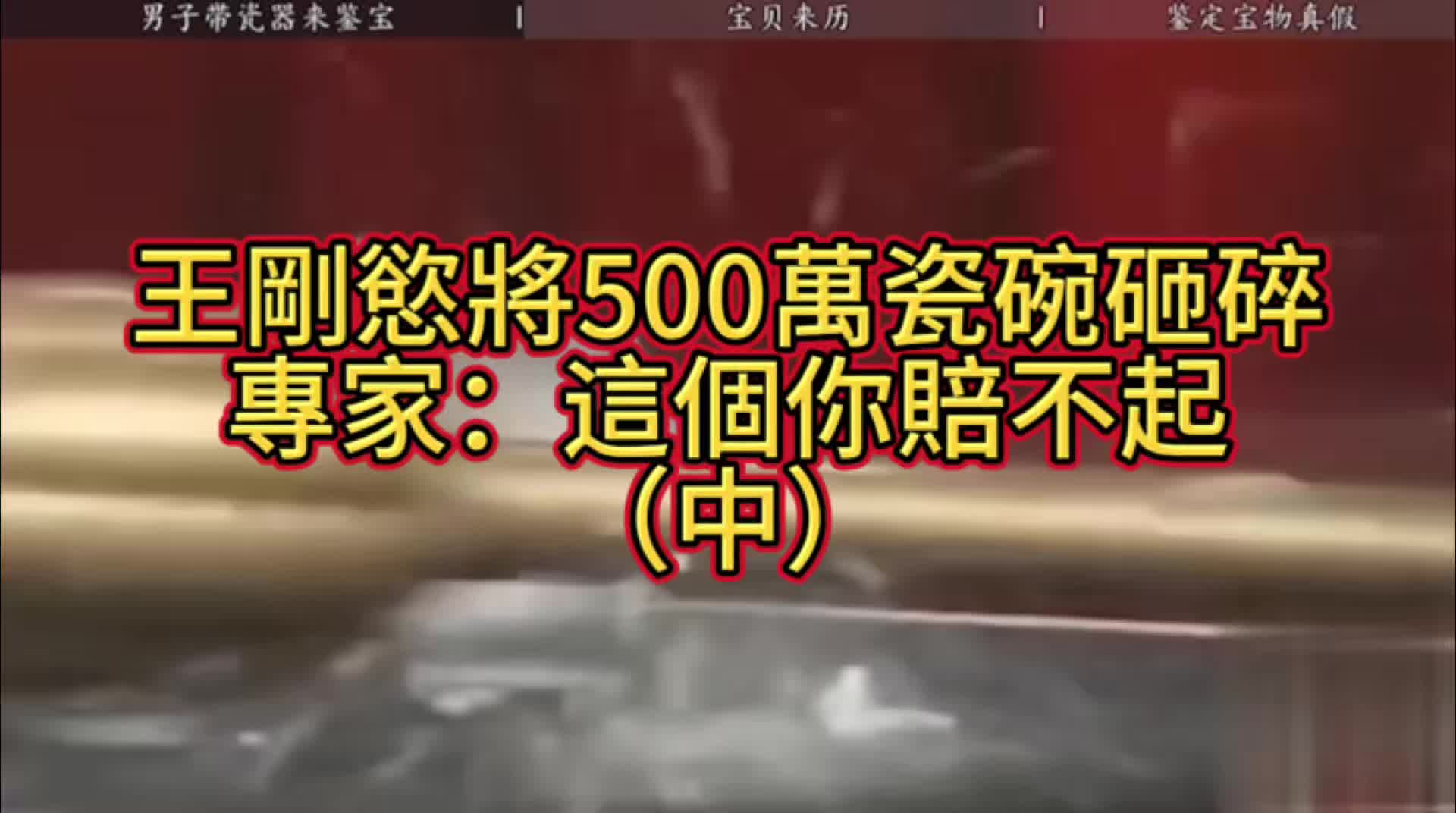 @文物藝術品經紀人