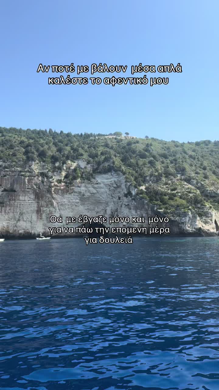 @Pavlinaki🩵