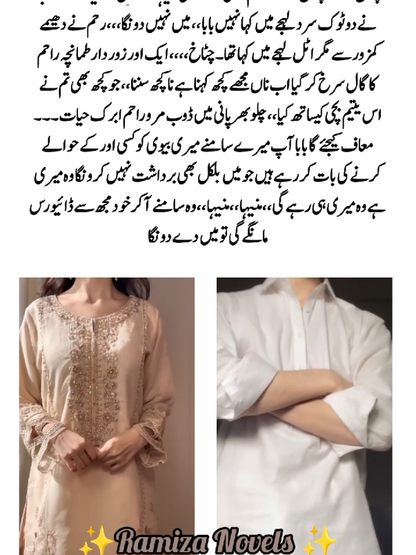 @Ramiza Novels