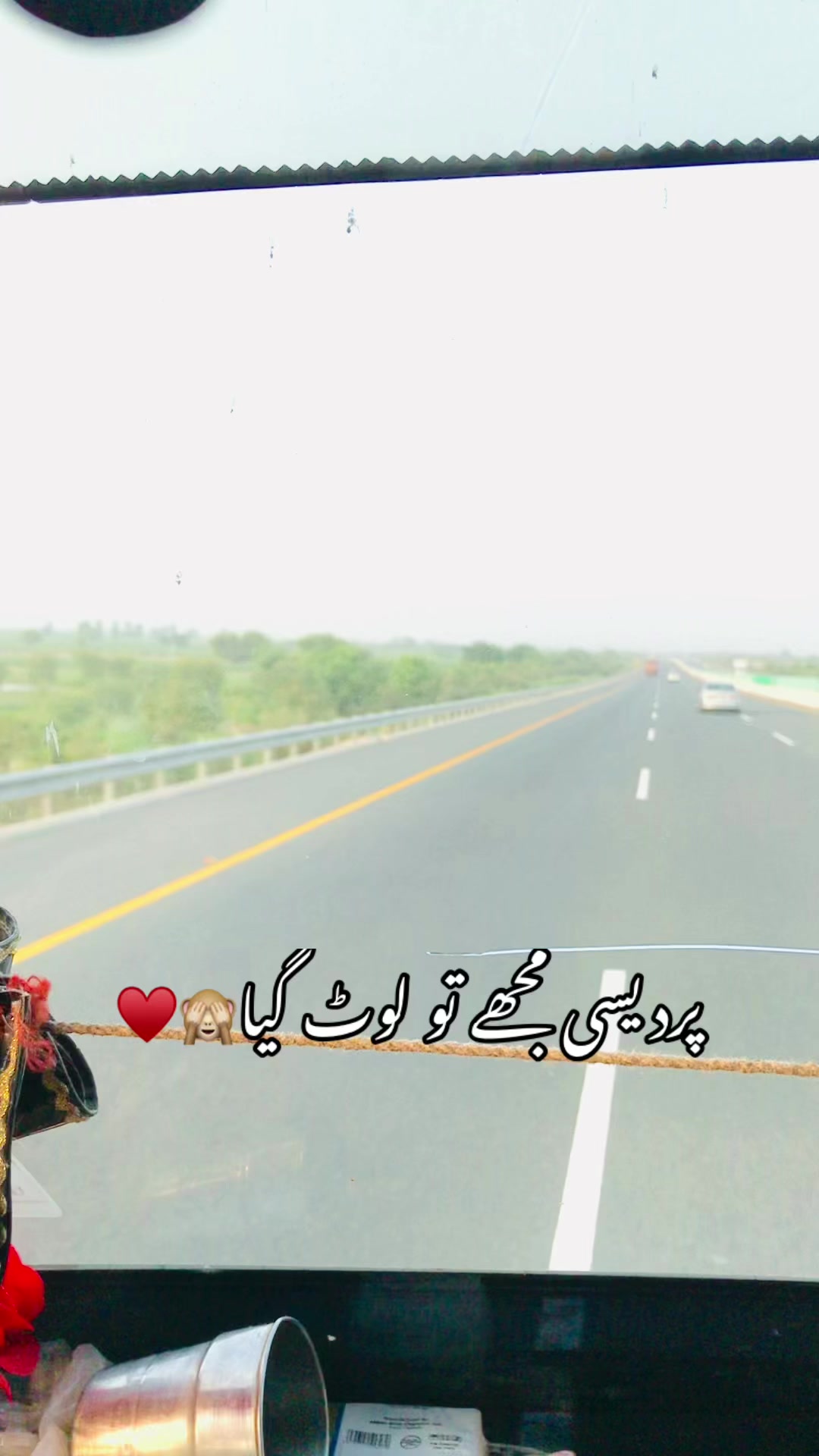 @USTAD SAJID