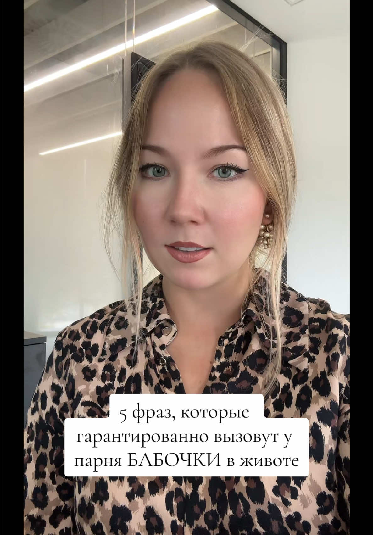 @Maria | про отношения :)