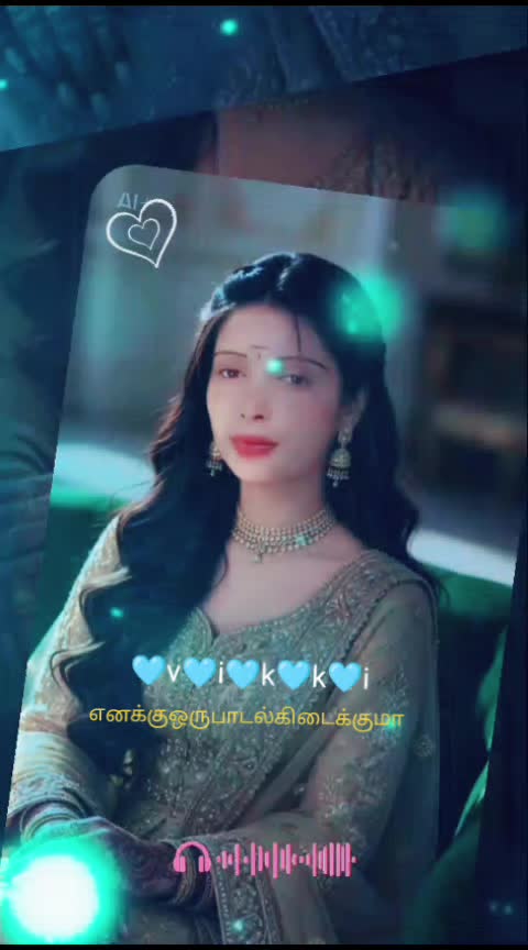 @சுசி 🌹🌹சதுசா🌹❤️
