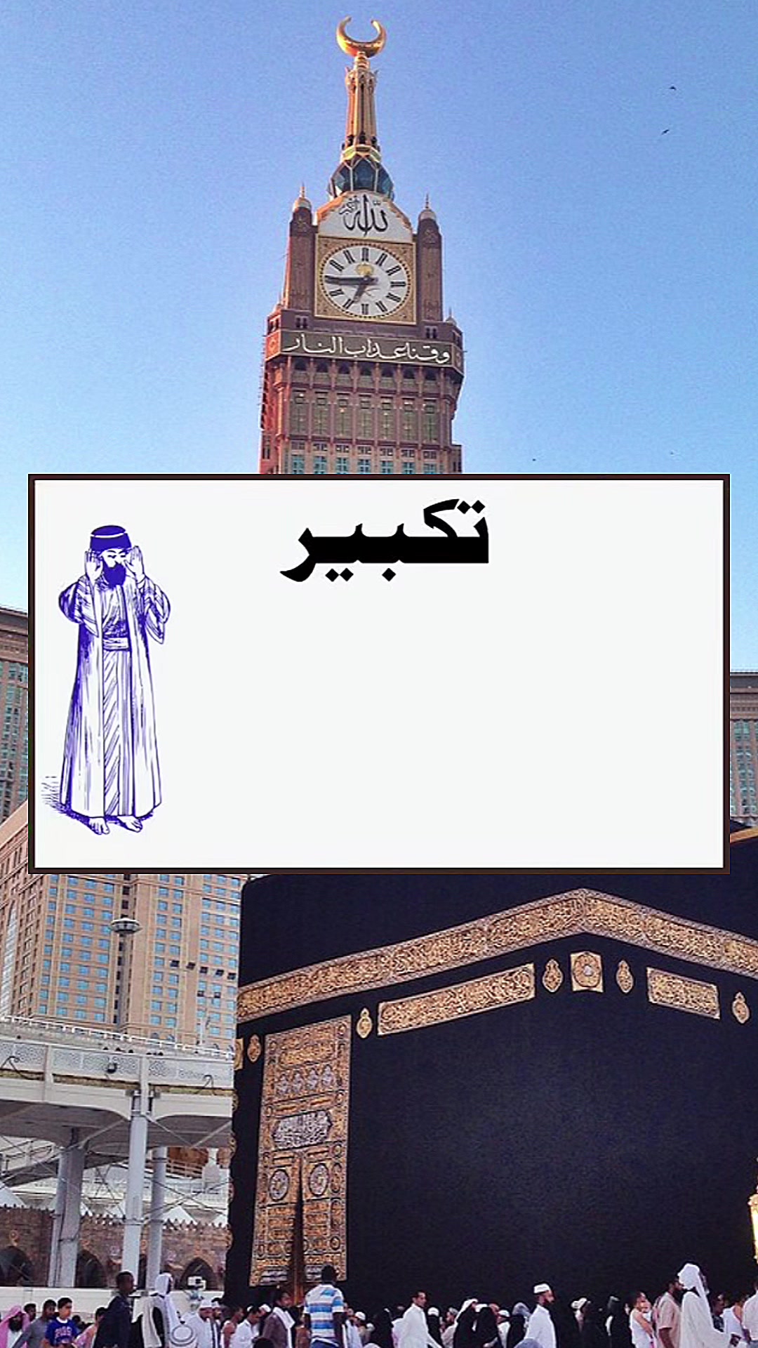 @Destination World