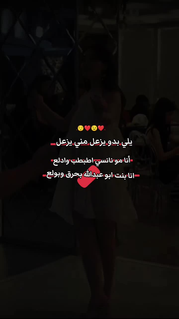 @مَّࢪࢪتۧ عموࢪه؍💍♥️