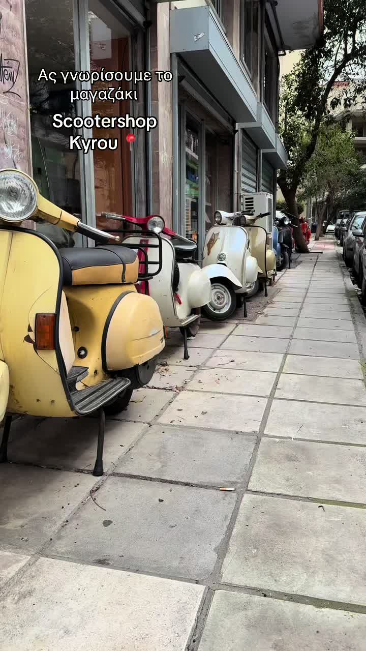 @Λυδία Κύρου