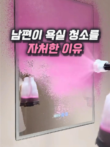 @나나꿀템