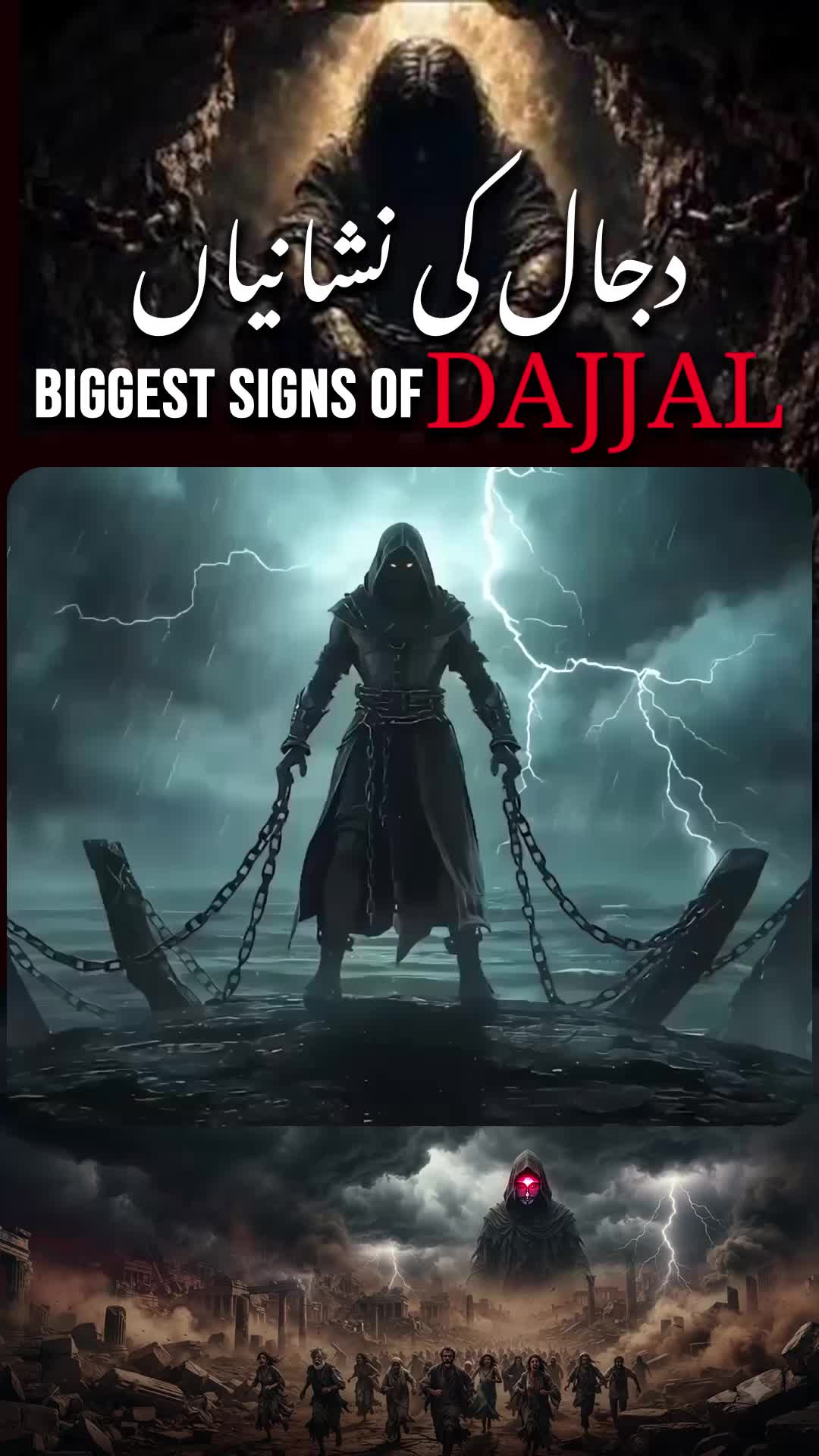 @Mufti Abdul Wahab