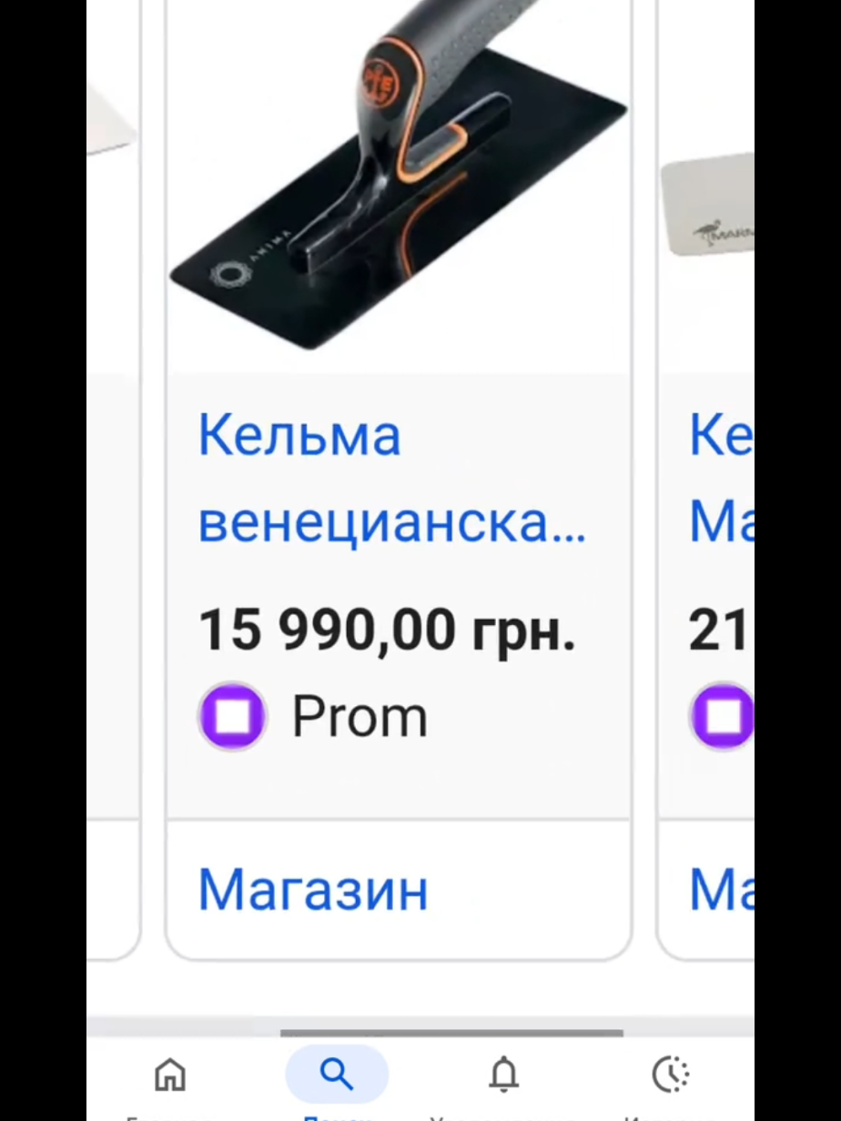 @Приколы на стройке