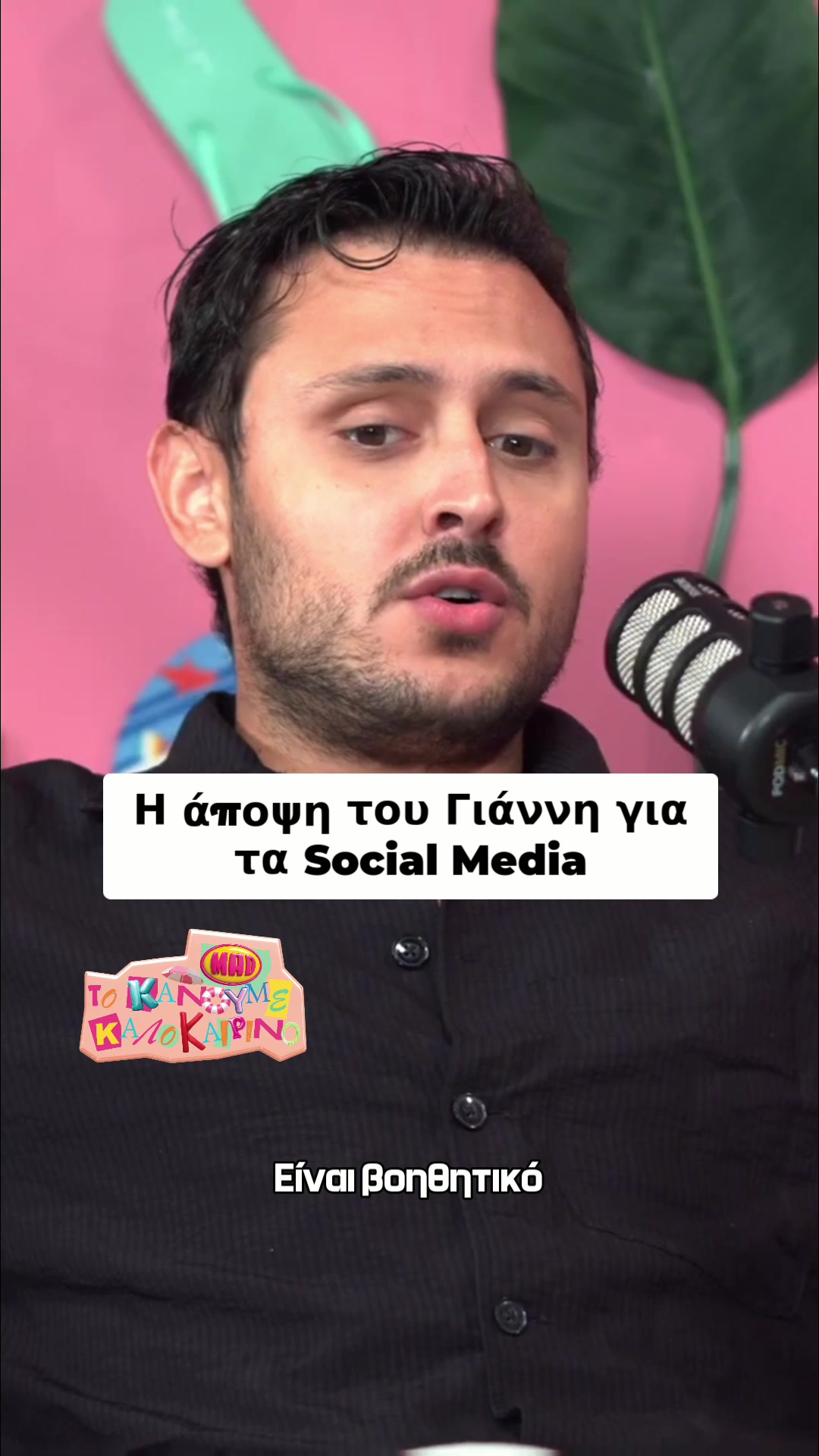 @Mad TV