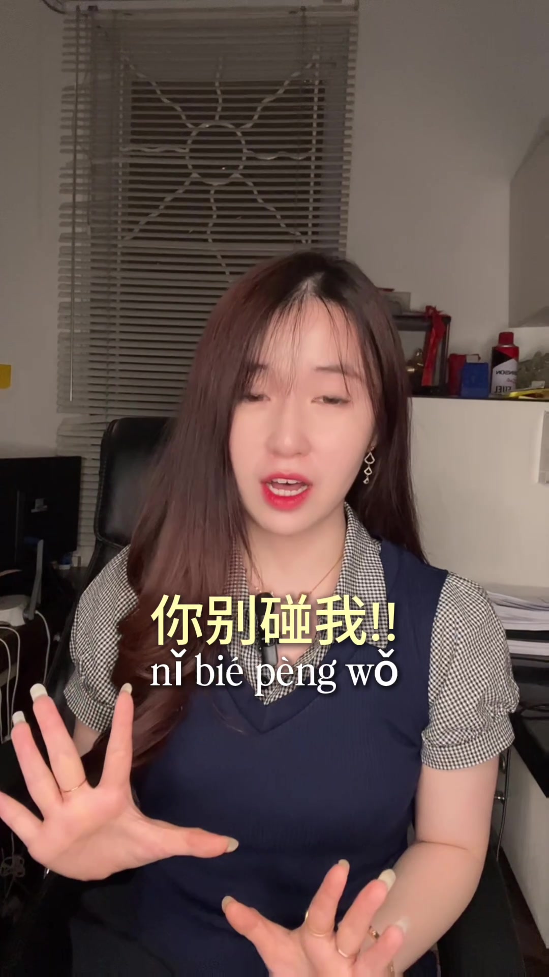 @michinyin || IG&YT @michin_yin