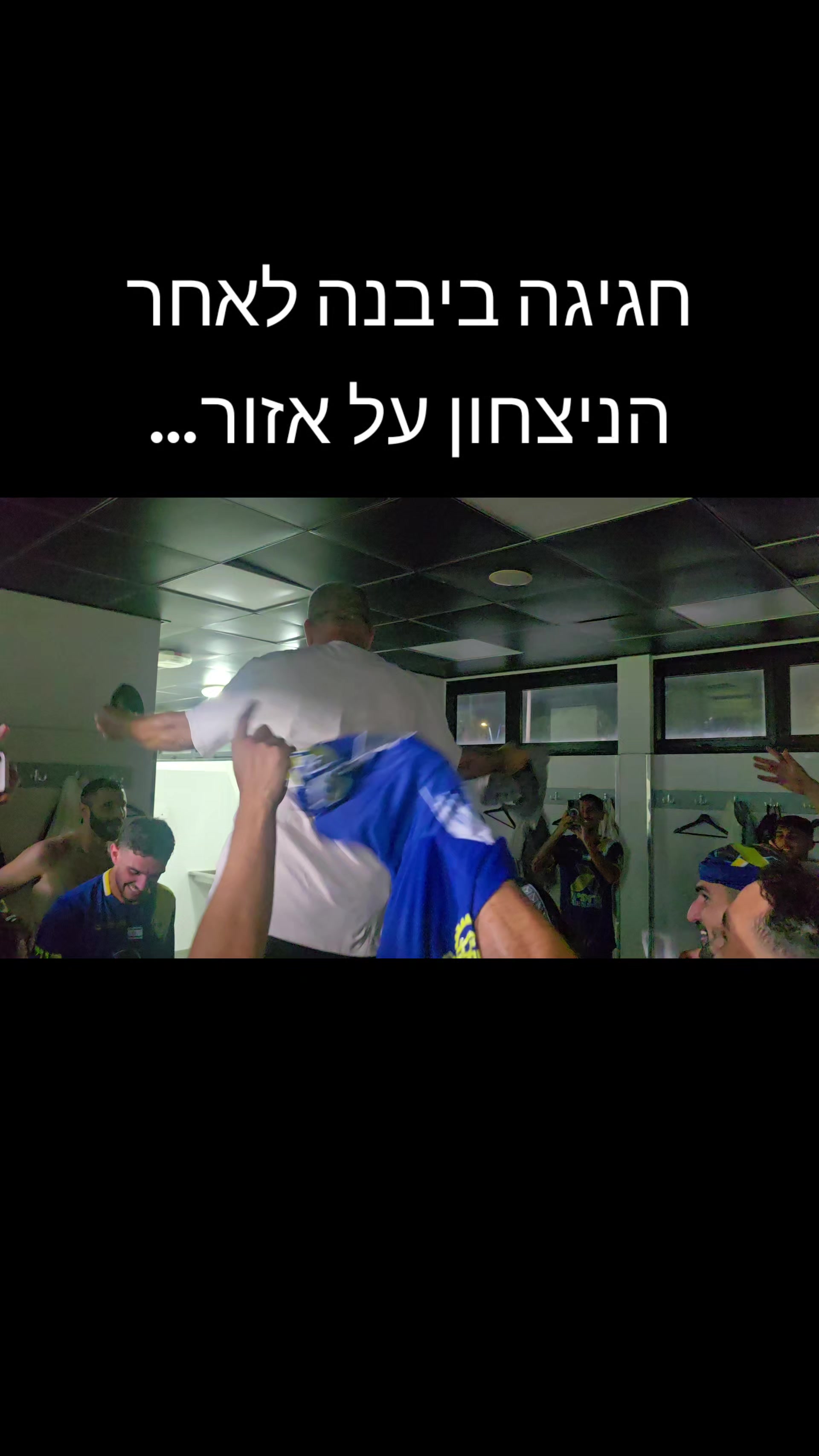 @אוהד גולר