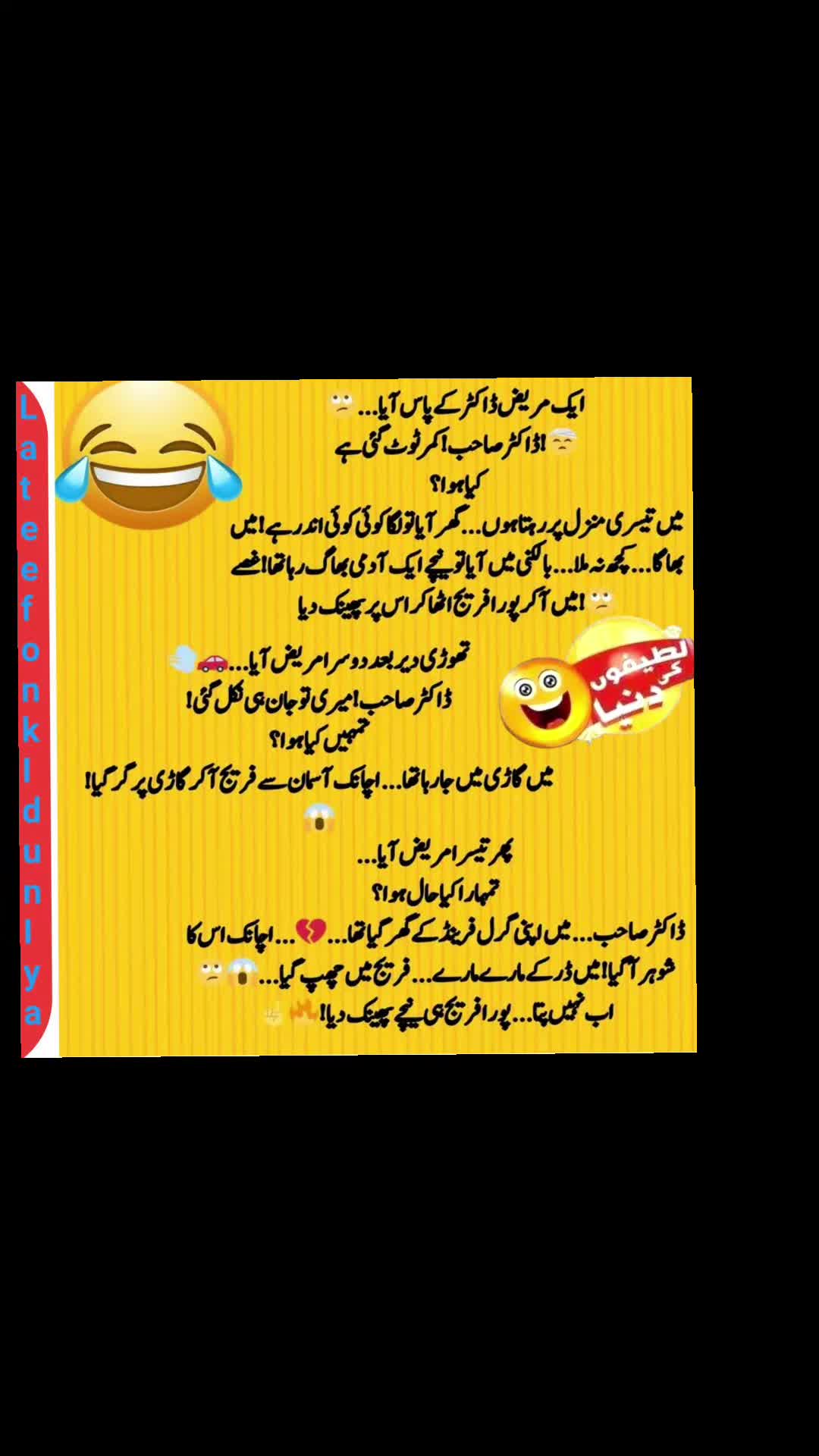@🌹MeEm jEe SHeIkH میم جی 🌹Uk